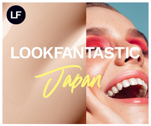 ルックファンタスティック 偽物